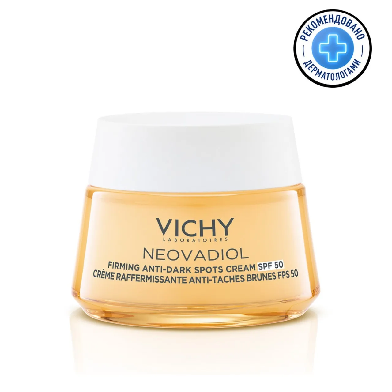 Виши Дневной лифтинг крем для лица от пигментации в период менопаузы SPF 50, Vichy Neovadiol