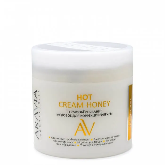 Термообёртывание медовое для коррекции фигуры ARAVIA Laboratories Hot Cream-Honey Термообёртывание медовое для коррекции фигуры ARAVIA Laboratories Hot Cream-Honey