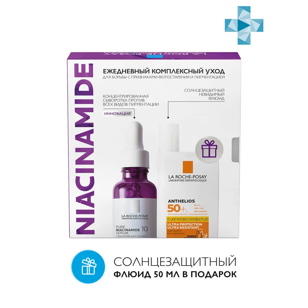 LA ROCHE-POSAY Набор Niacinamide 10, (Сыворотка от пигментации, 30мл + Anthelios солнцезащитный невидимый флюид SPF 50 + PPD 46, 50мл) LA ROCHE-POSAY Набор Niacinamide 10, (Сыворотка от пигментации, 30мл + Anthelios солнцезащитный невидимый флюид SPF 50 + PPD 46, 50мл)