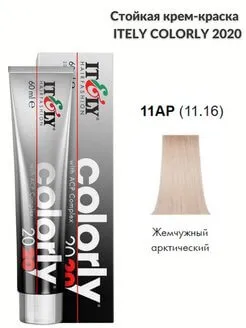 Itely краска перманентная Colorly 2020 с комплексом защиты цвета АСР Itely краска перманентная Colorly 2020 с комплексом защиты цвета АСР