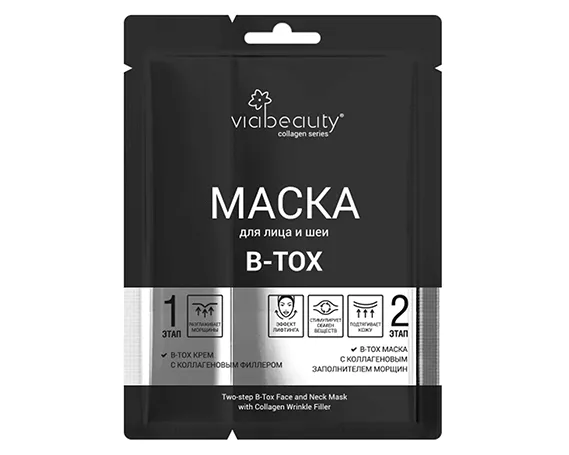 Тканевая маска для лица Ботокс и Крем Ботокс c коллагеном Via Beauty Тканевая маска для лица Ботокс и Крем Ботокс c коллагеном Via Beauty