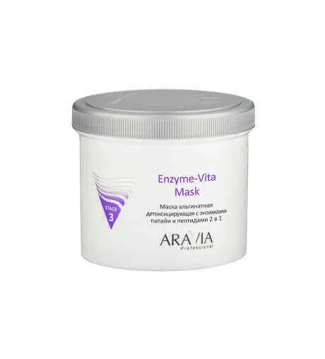 Маска альгинатная детоксицирующая Enzyme-Vita Mask с энзимами папайи и пептидами ARAVIA Professional Маска альгинатная детоксицирующая Enzyme-Vita Mask с энзимами папайи и пептидами ARAVIA Professional
