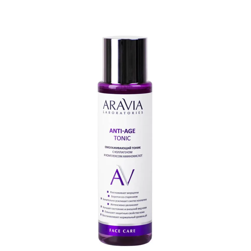 Аравия Омолаживающий тоник с коллагеном и аминокислотами ARAVIA Laboratories Anti-Age Tonic Аравия Омолаживающий тоник с коллагеном и аминокислотами ARAVIA Laboratories Anti-Age Tonic