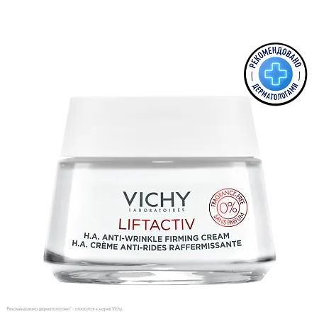 Vichy Liftactiv Крем дневной от морщин для упругости и увлажнения кожи без запаха