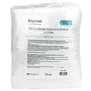 Полотенца одноразовое соты 35*70 cм, 40 г/м2, 50 шт Kapous Professional Полотенца одноразовое соты 35*70 cм, 40 г/м2, 50 шт Kapous Professional