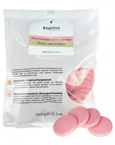 Капус Эластичный воск в дисках Kapous Professional Капус Эластичный воск в дисках Kapous Professional