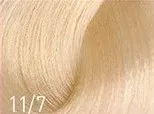 Diapason Перманентная краска для волос с низким содержанием аммиака DCM Hair Color Cream HOP Complex Diapason Перманентная краска для волос с низким содержанием аммиака DCM Hair Color Cream HOP Complex