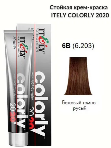 Itely краска перманентная Colorly 2020 с комплексом защиты цвета АСР Itely краска перманентная Colorly 2020 с комплексом защиты цвета АСР