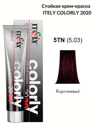 Itely краска перманентная Colorly 2020 с комплексом защиты цвета АСР Itely краска перманентная Colorly 2020 с комплексом защиты цвета АСР