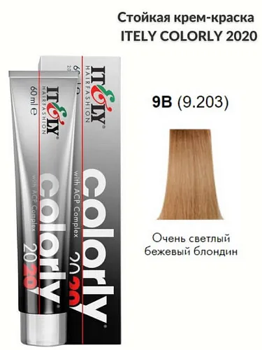 Itely краска перманентная Colorly 2020 с комплексом защиты цвета АСР Itely краска перманентная Colorly 2020 с комплексом защиты цвета АСР
