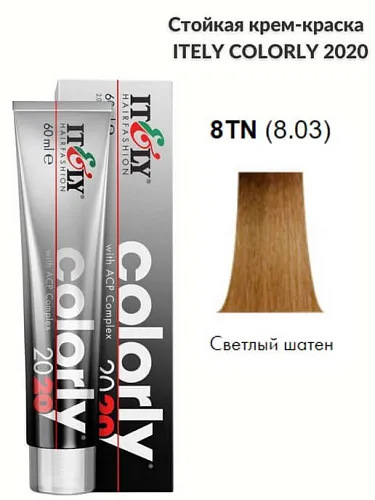 Itely краска перманентная Colorly 2020 с комплексом защиты цвета АСР Itely краска перманентная Colorly 2020 с комплексом защиты цвета АСР