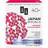 Товар OCEANIC Био-крем ночной Мульти разглаживающий 40 + AA Japan Rituals Кремы