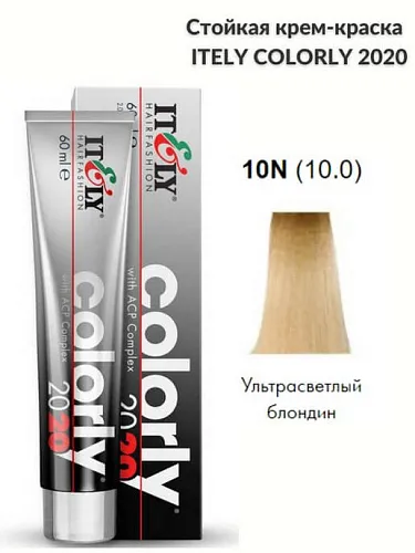 Itely краска перманентная Colorly 2020 с комплексом защиты цвета АСР Itely краска перманентная Colorly 2020 с комплексом защиты цвета АСР