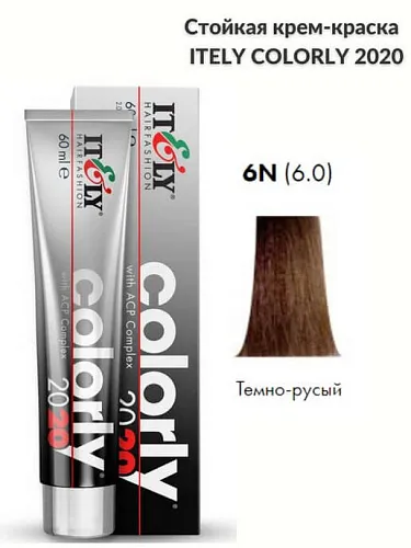 Itely краска перманентная Colorly 2020 с комплексом защиты цвета АСР Itely краска перманентная Colorly 2020 с комплексом защиты цвета АСР