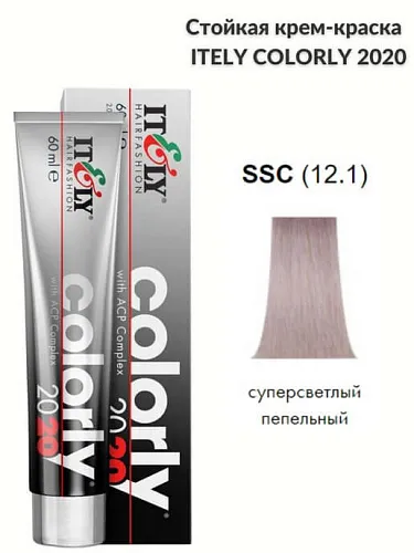 Itely краска перманентная Colorly 2020 с комплексом защиты цвета АСР Itely краска перманентная Colorly 2020 с комплексом защиты цвета АСР