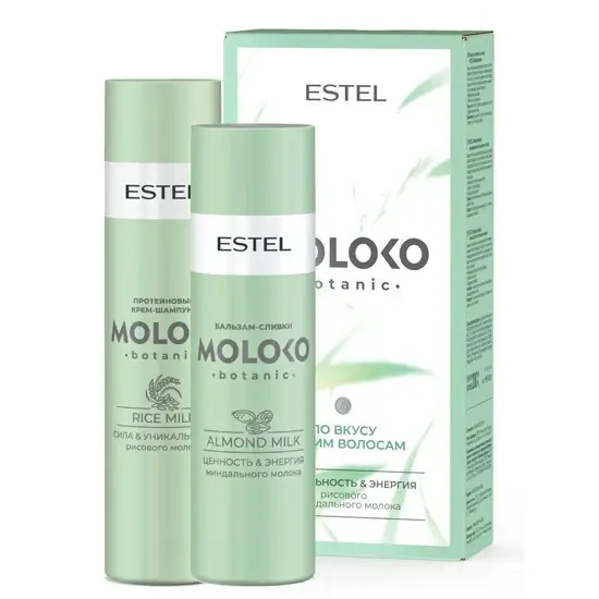 ESTEL Moloko botanic Набор протеиновый рисовое и миндальное молоко, (шампунь 250мл, бальзам 200мл)