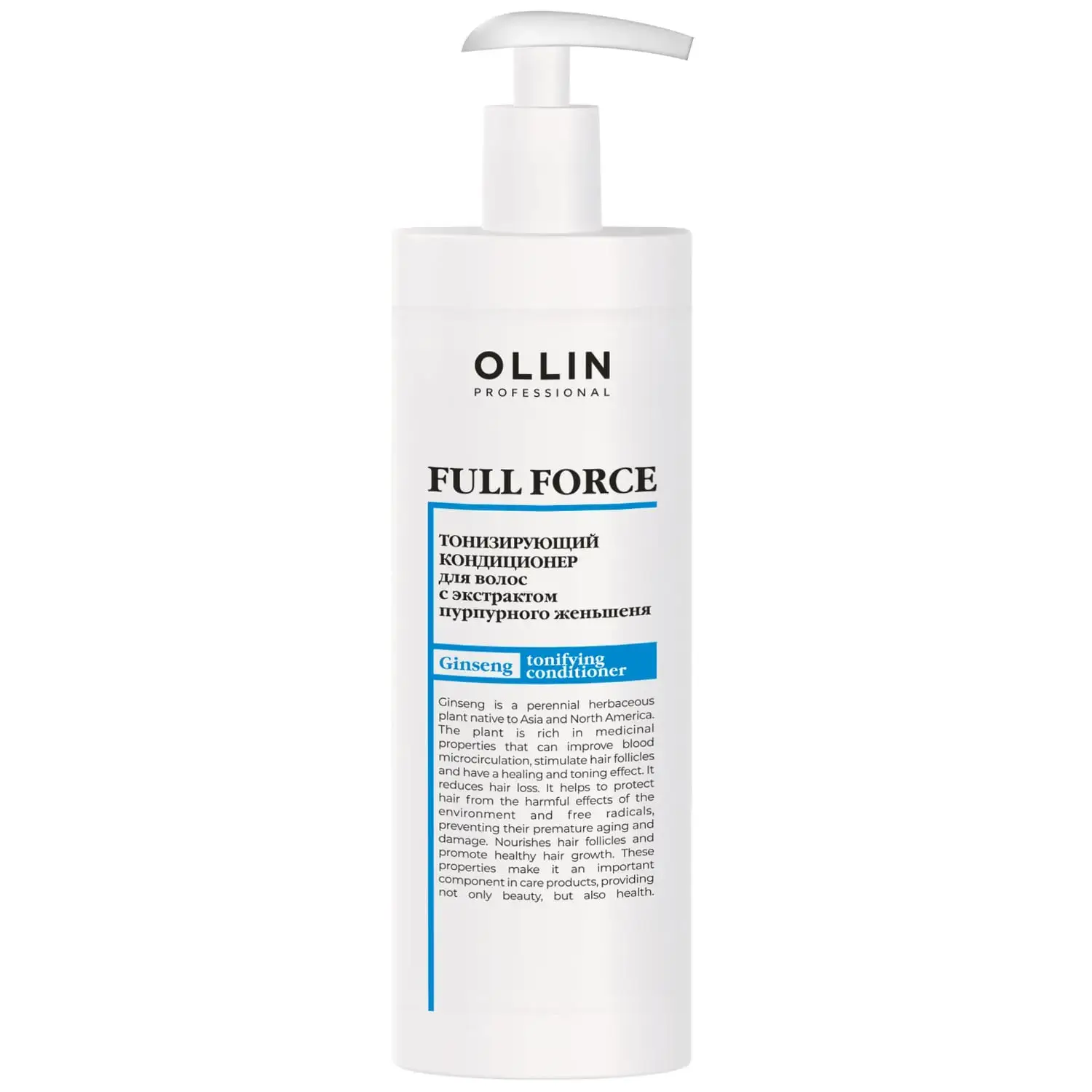 OLLIN Hair Growth Кондиционер тонизирующий от выпадения волос с экстрактом пурпурного женьшеня