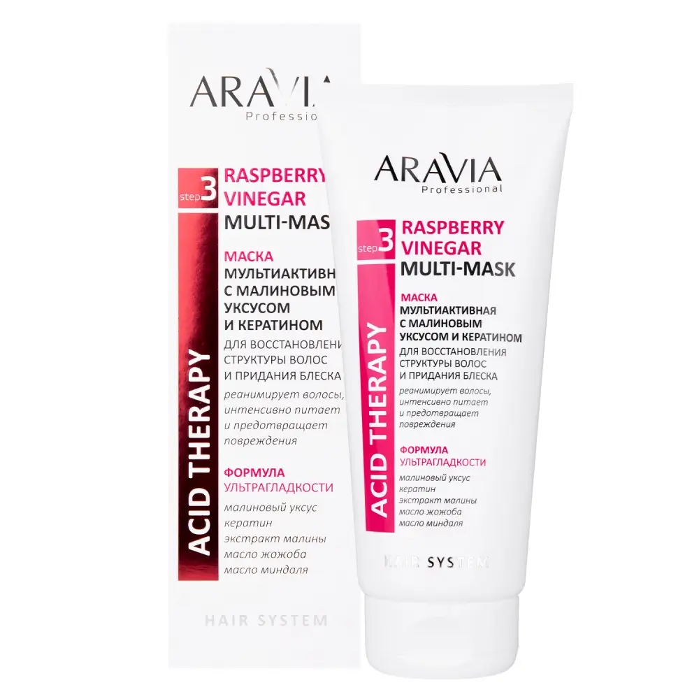 ARAVIA Professional Маска мультиактивная с малиновым уксусом и кератином Raspberry Vinegar Multi-mask