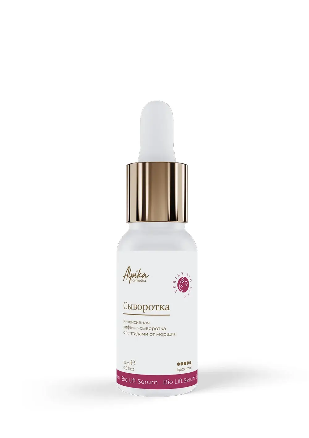 Alpika Интенсивная лифтинг-сыворотка с пептидами от морщин Bio Lift Serum