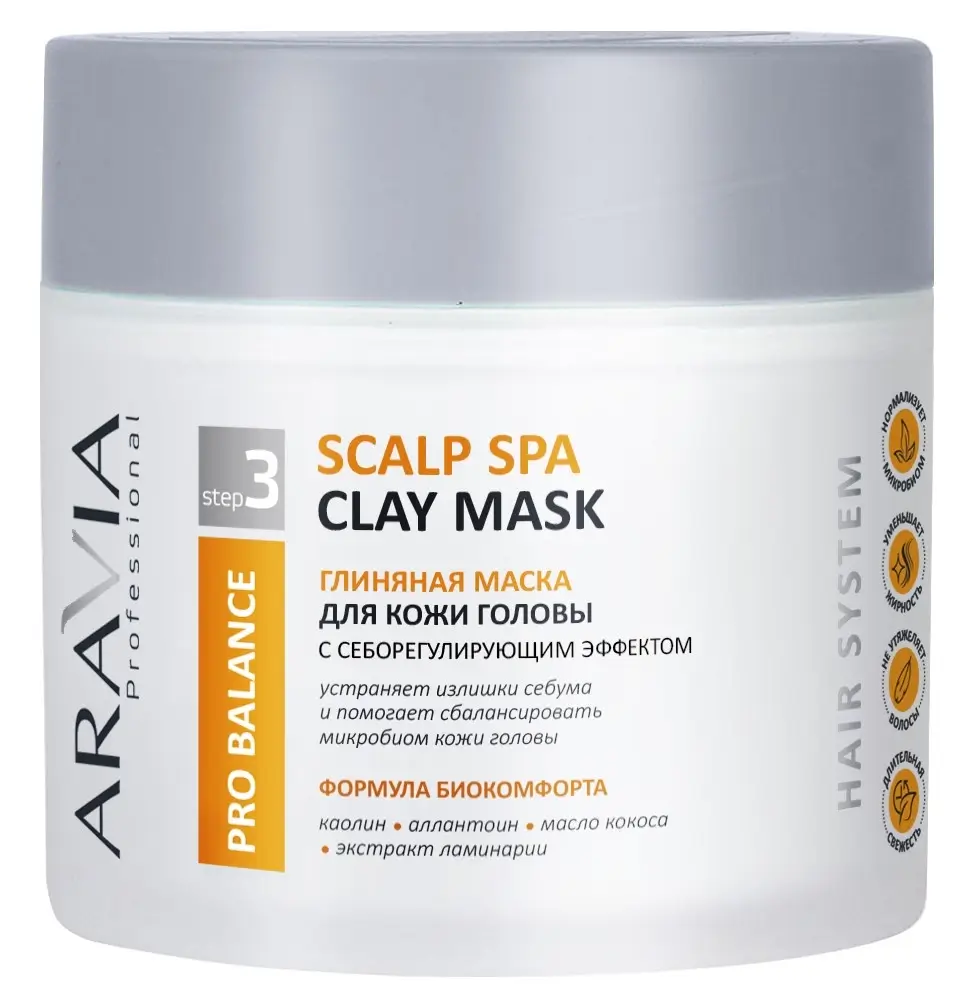 ARAVIA Professional Глиняная маска для кожи головы себорегулирующая Scalp Spa Clay Mask