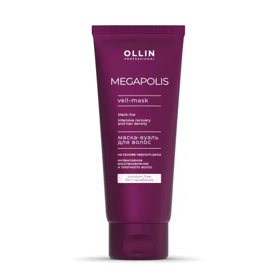 OLLIN Megapolis Маска - вуаль черный рис для восстановления волос Оллин Мегаполис