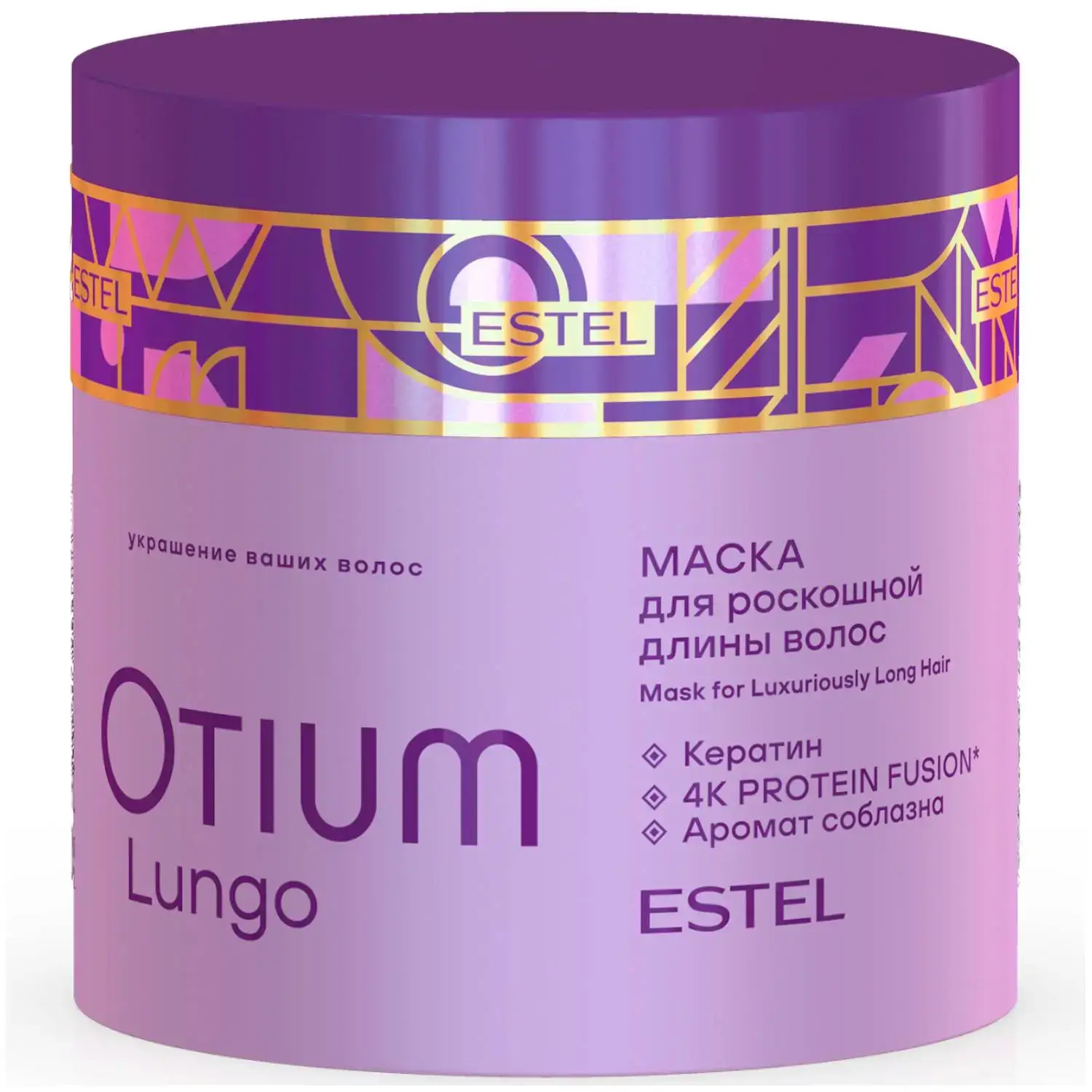 OTIUM XXL Estel Power Маска для роскошной длины волос, OTIUM LUNGO, Эстель Отиум