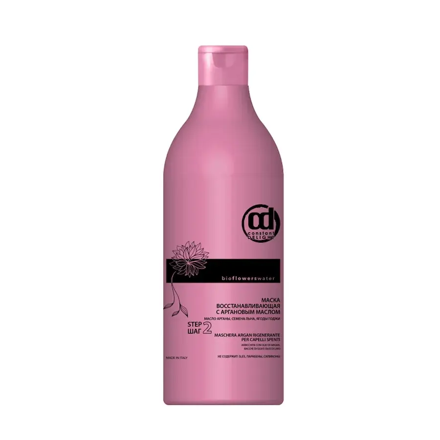 Маска восстанавливающий с аргановым маслом Constant delight bio flowers water repair Маска восстанавливающий с аргановым маслом Constant delight bio flowers water repair
