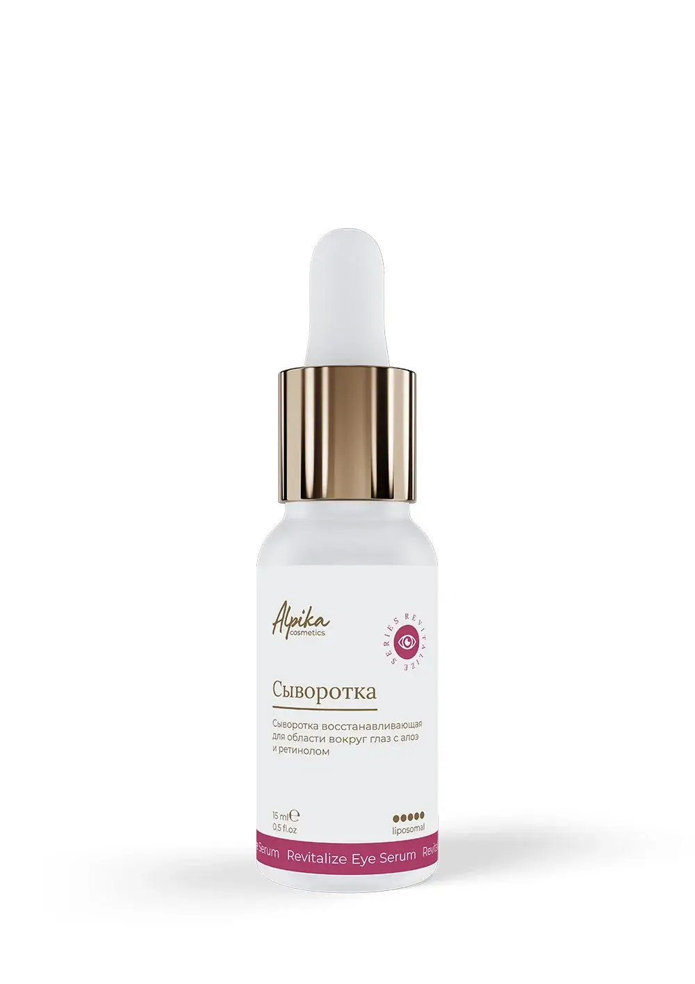 Alpika Сыворотка восстанавливающая вокруг глаз с алоэ и ретинолом Alpika Revitalize Eye Serum