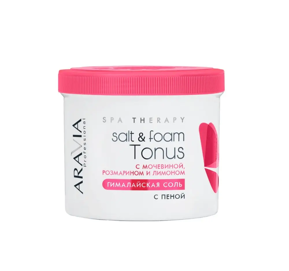 Аравия Гималайская соль с пеной Salt foam Tonus с мочевиной, розмарином и лимоном, ARAVIA Professional Аравия Гималайская соль с пеной Salt foam Tonus с мочевиной, розмарином и лимоном, ARAVIA Professional