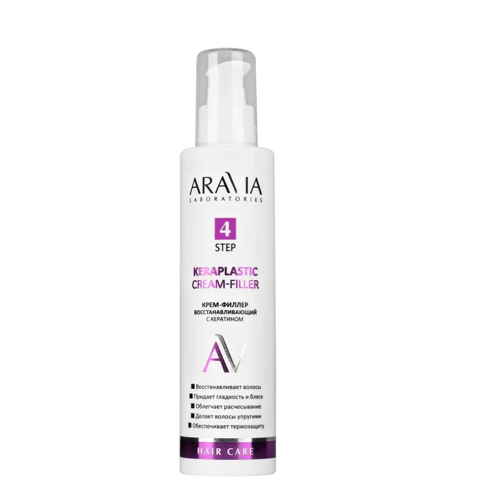 ARAVIA Laboratories Крем-филлер восстанавливающий с кератином Keraplastic Cream-Filler
