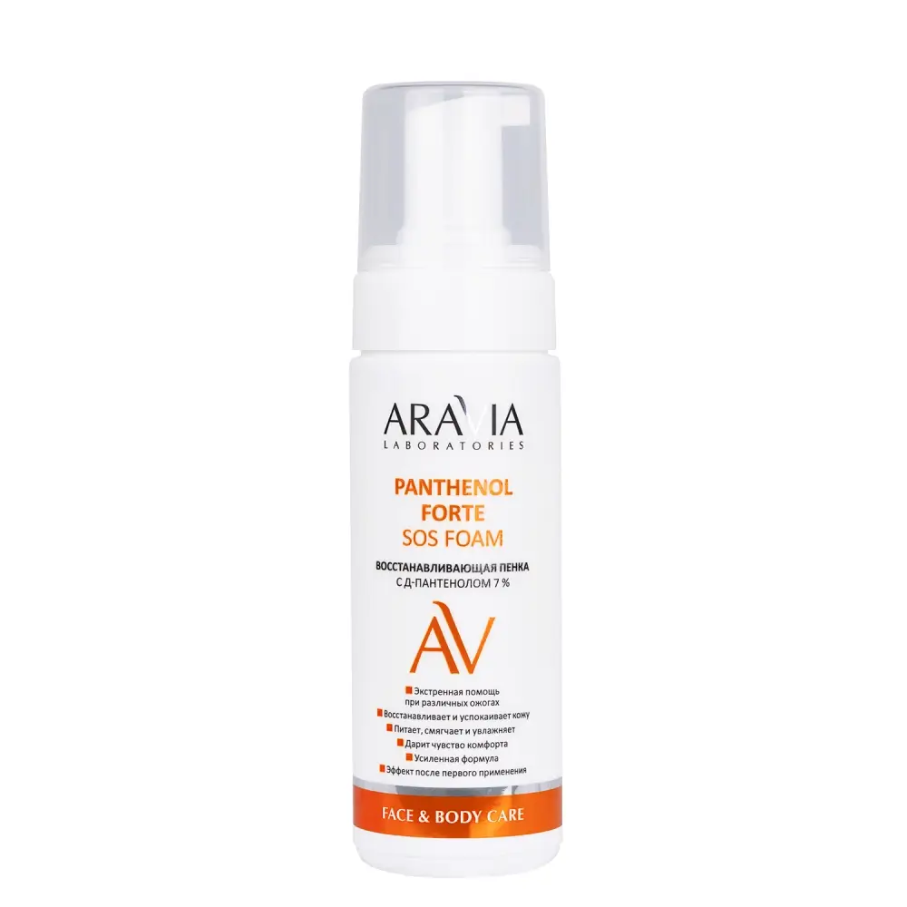 Восстанавливающая пенка с Д пантенолом 7 % Panthenol Forte Sos Foam ARAVIA Laboratories 
