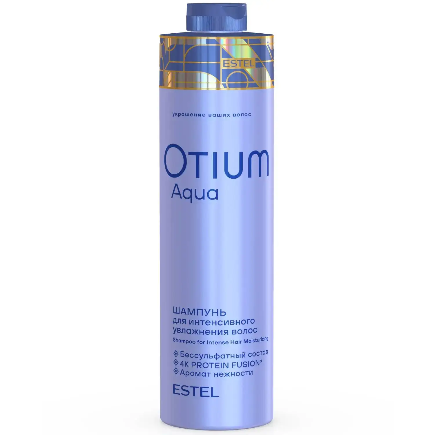 Шампунь для интенсивного увлажнения волос OTIUM AQUA Estel (1000 ml)