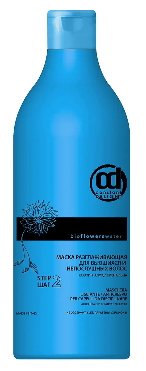 Маска разглаживающая для вьющихся и непослушных волос, Constant Delight Bio Flowers, Water Sleek Mask Маска разглаживающая для вьющихся и непослушных волос, Constant Delight Bio Flowers, Water Sleek Mask