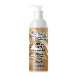 Сливки-Латте макиато FREZY GRAN'D Сливки-Латте макиато FREZY GRAN'D