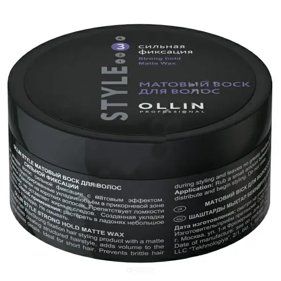 OLLIN Style Матовый воск для волос сильной фиксации. Strong Hold Matte Wax