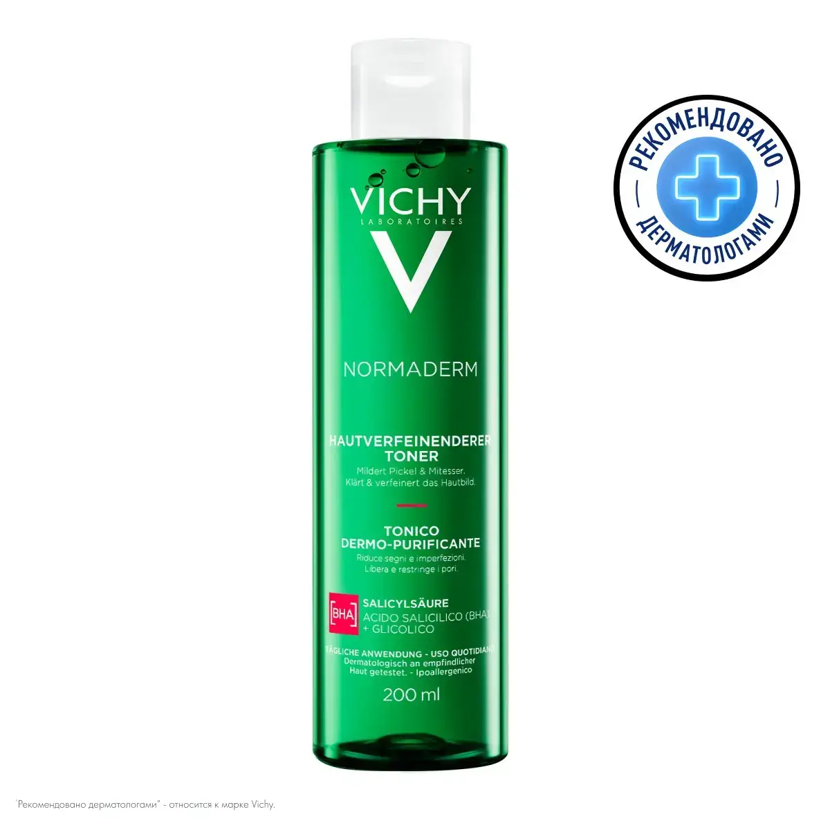 Очищающий лосьон сужающий поры Normaderm Vichy
