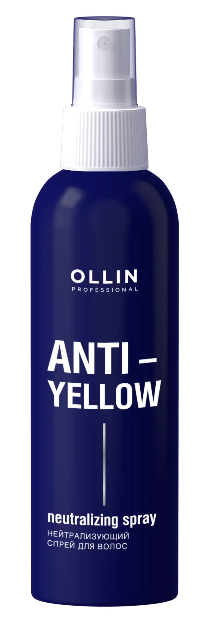OLLIN Anti-Yellow Спрей фиолетовый для волос нейтрализующий желтизну, Оллин 