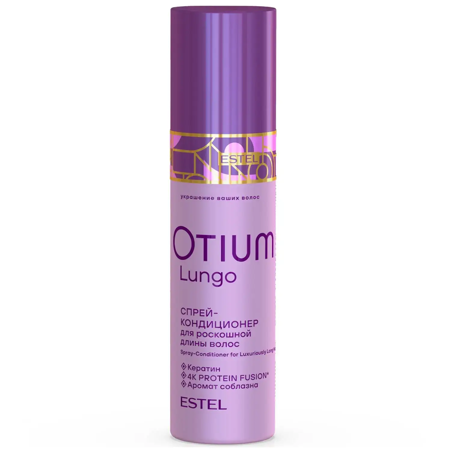 OTIUM XXL Estel Спрей - кондиционер для длинных волос, для роскошной длины волос LUNGO