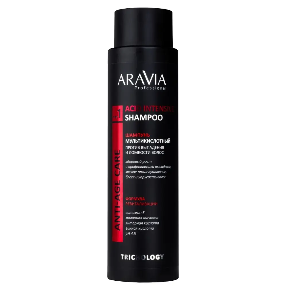 ARAVIA Professional Шампунь мультикислотный рН 4.5 от выпадения и ломкости волос acid intensive shampoo
