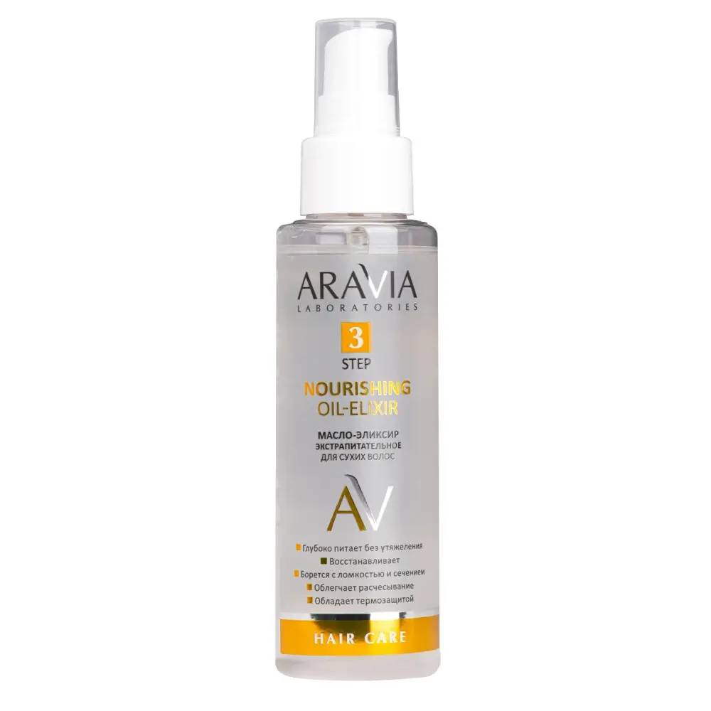 Масло-эликсир питательное для сухих волос ARAVIA Laboratories Nourishing Oil-Elixir