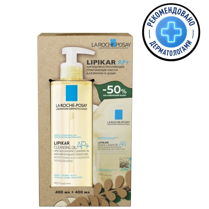 La Roche-Posay Lipikar, Набор для сухой и очень сухой кожи Ля Рош Позе. Масло для купания 400 мл + сменный блок 400 мл