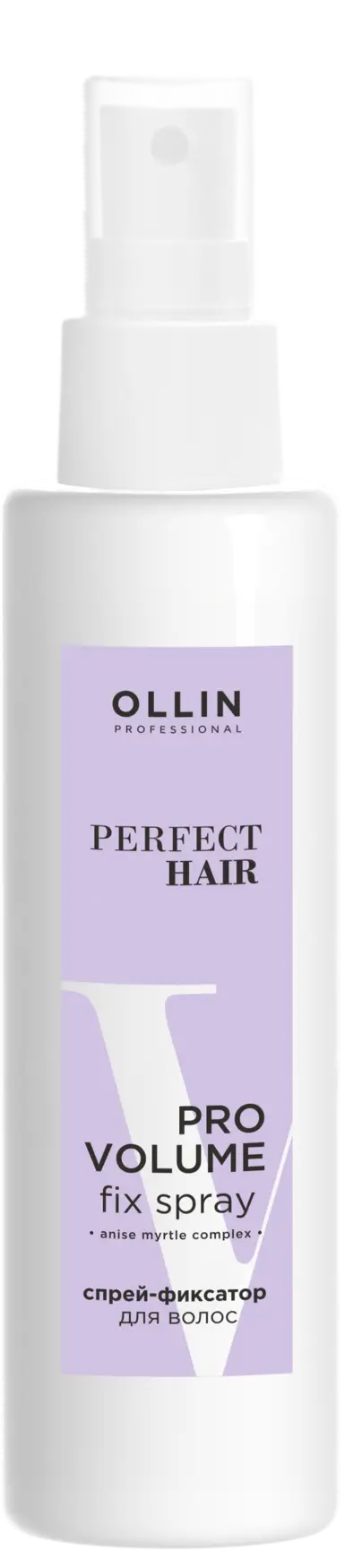 Спрей-фиксатор для объема волос OLLIN PERFECT HAIR PRO VOLUME
