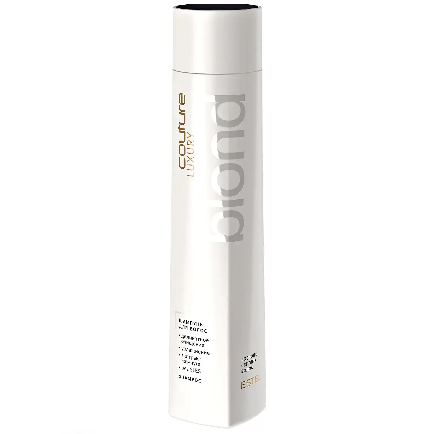 ESTEL HAUTE COUTURE LUXURY BLOND Шампунь для волос Эстель Кутюр Блонд
