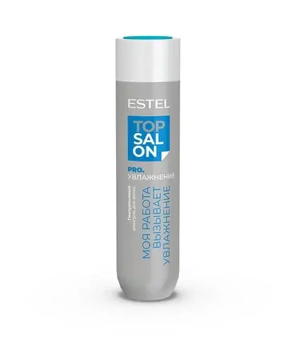Эстель Про Салон. Гиалуроновый шампунь для увлажнения волос. ESTEL PRO SALON PRO.УВЛАЖНЕНИЕ