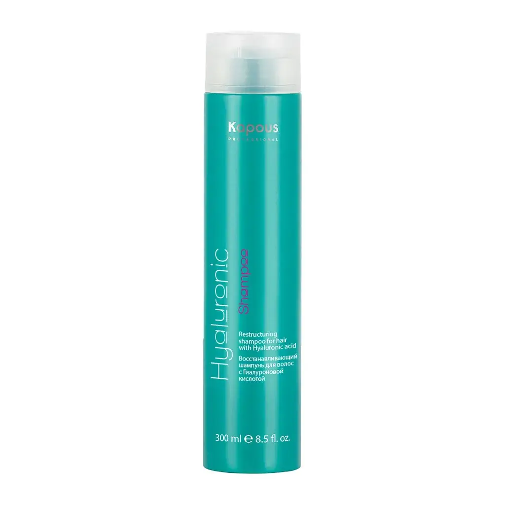Восстанавливающий шампунь с Гиалуроновой кислотой Hyaluronic acid Kapous Professional