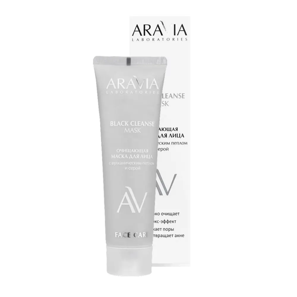 ARAVIA Laboratories Очищающая детокс маска для лица с вулканическим пеплом и серой BLACK CLEANSE MASK ARAVIA Laboratories Очищающая детокс маска для лица с вулканическим пеплом и серой BLACK CLEANSE MASK