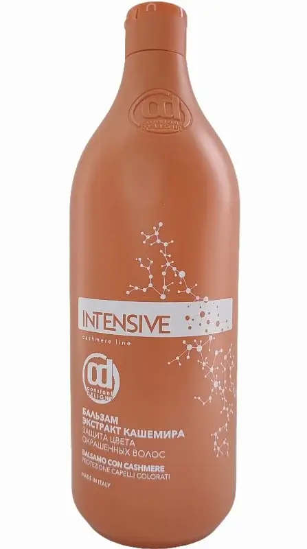 Бальзам кашемир, защита цвета окрашенных волос, Constant Delight INTENSIVE