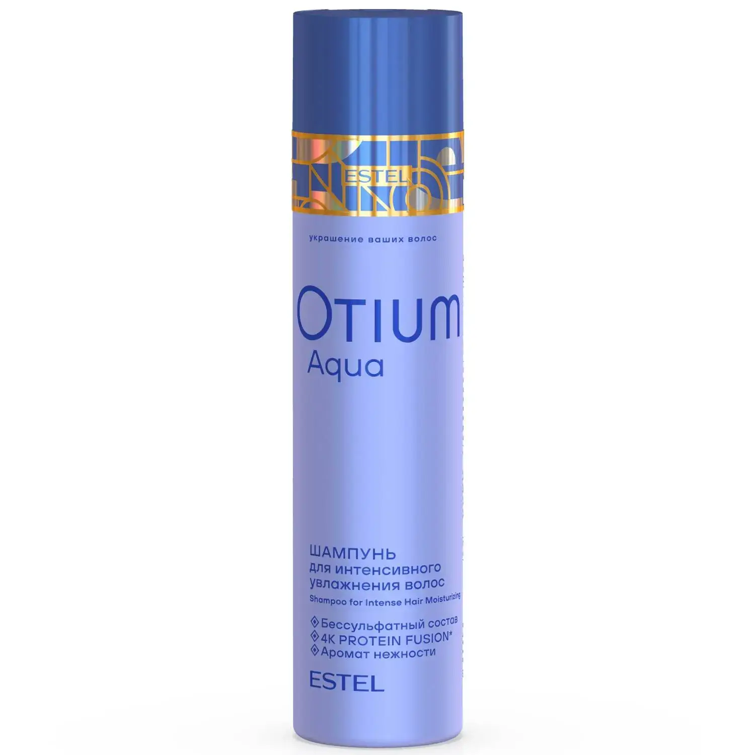 Шампунь для интенсивного увлажнения волос OTIUM AQUA Estel
