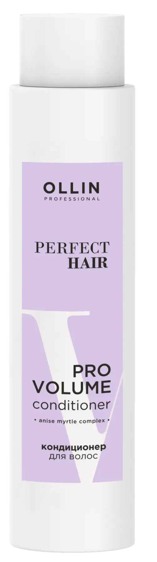 OLLIN PERFECT HAIR Кондиционер для уплотнения и объема волос Pro Volume