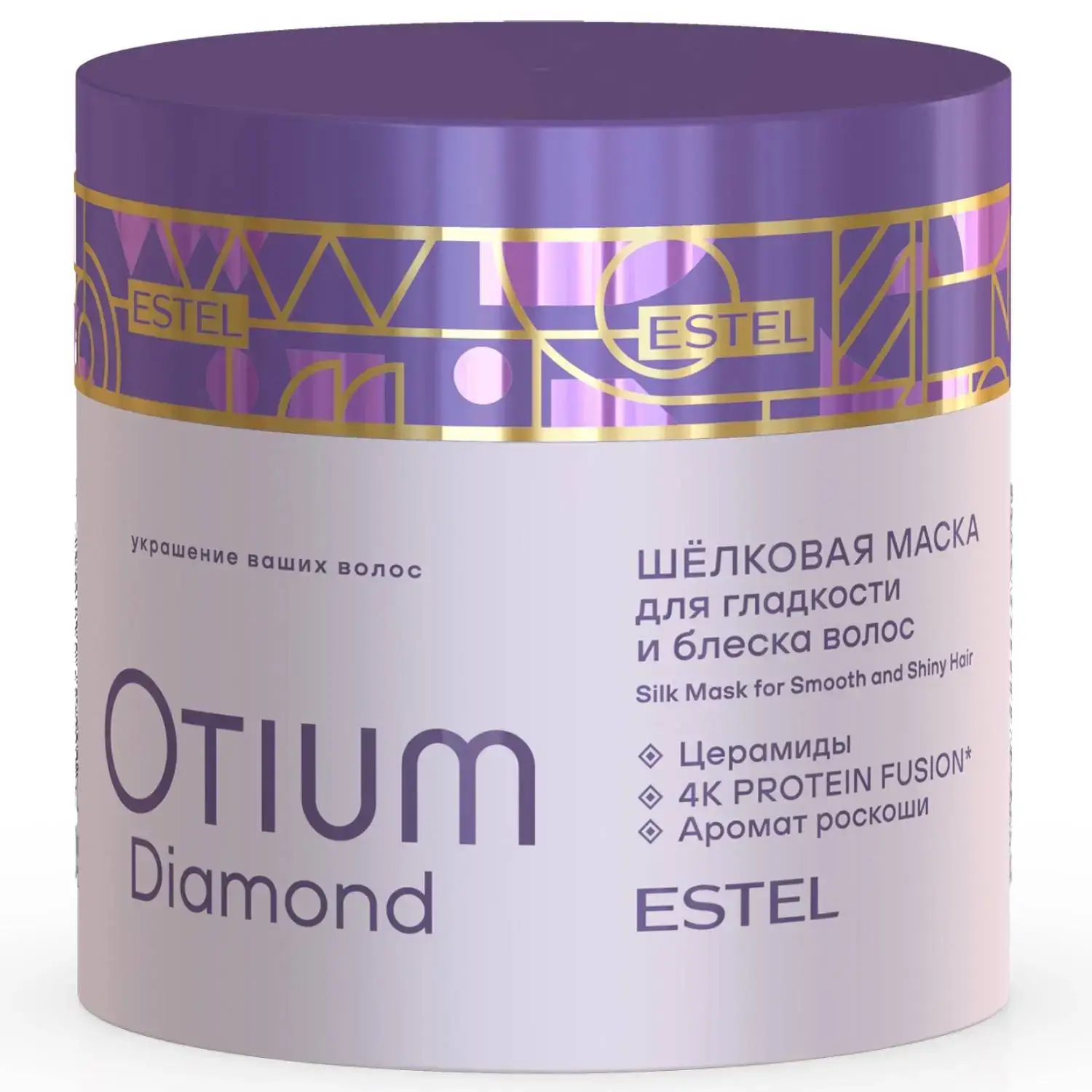 Шёлковая маска для гладкости и блеска волос OTIUM DIAMOND Estel